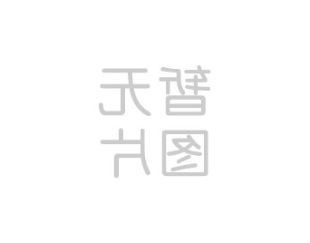 省国投<a href='http://gfvz.swissabc.net'>十大赌网app下载</a>安排部署春节期间安全稳定工作